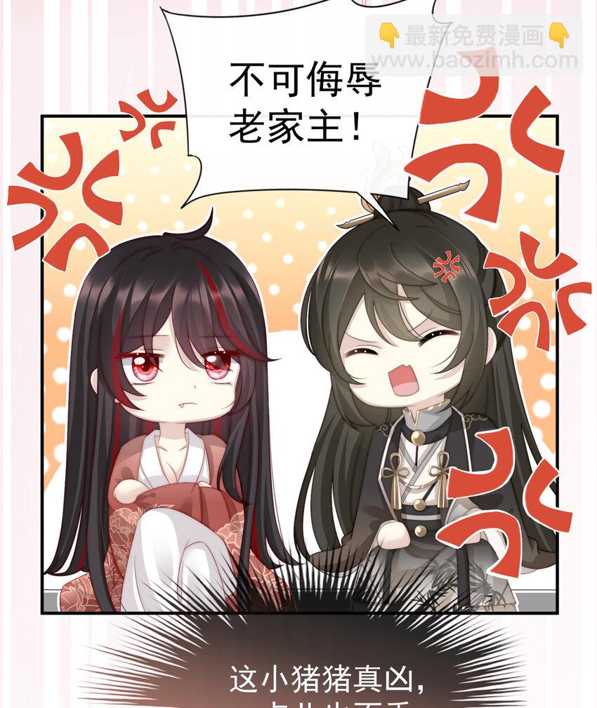 第3话 天喜阁的新妈妈(1/2)-第5话