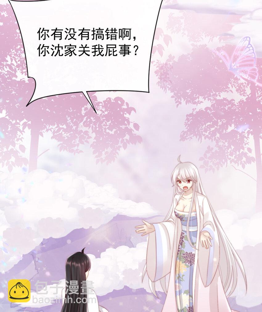 第3话 天喜阁的新妈妈(1/2)-第5话