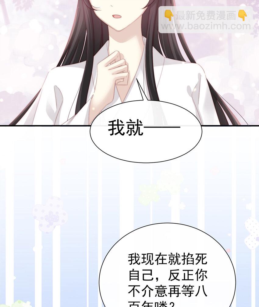 第3话 天喜阁的新妈妈(1/2)-第5话