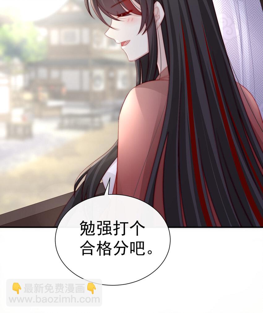 第3话 天喜阁的新妈妈(1/2)-第5话