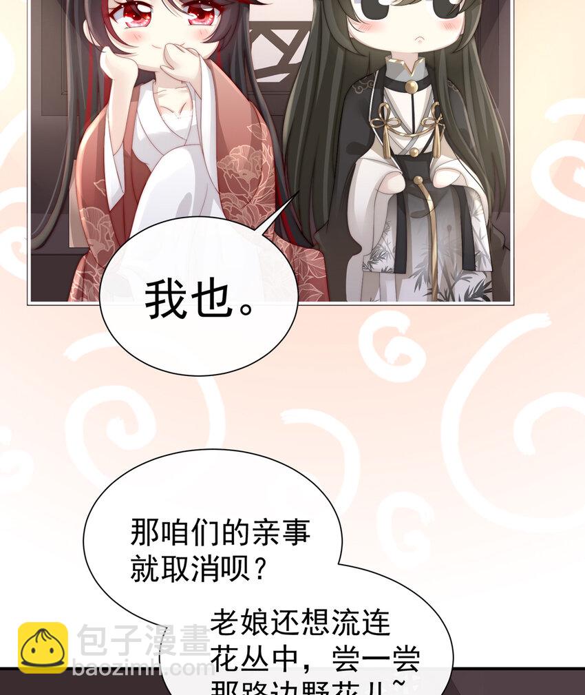 第3话 天喜阁的新妈妈(1/2)-第5话