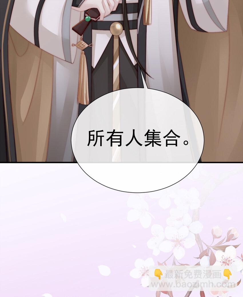 第3话 天喜阁的新妈妈(1/2)-第5话