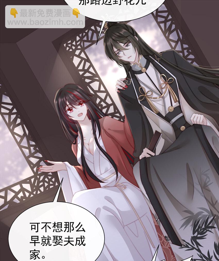 第3话 天喜阁的新妈妈(1/2)-第5话