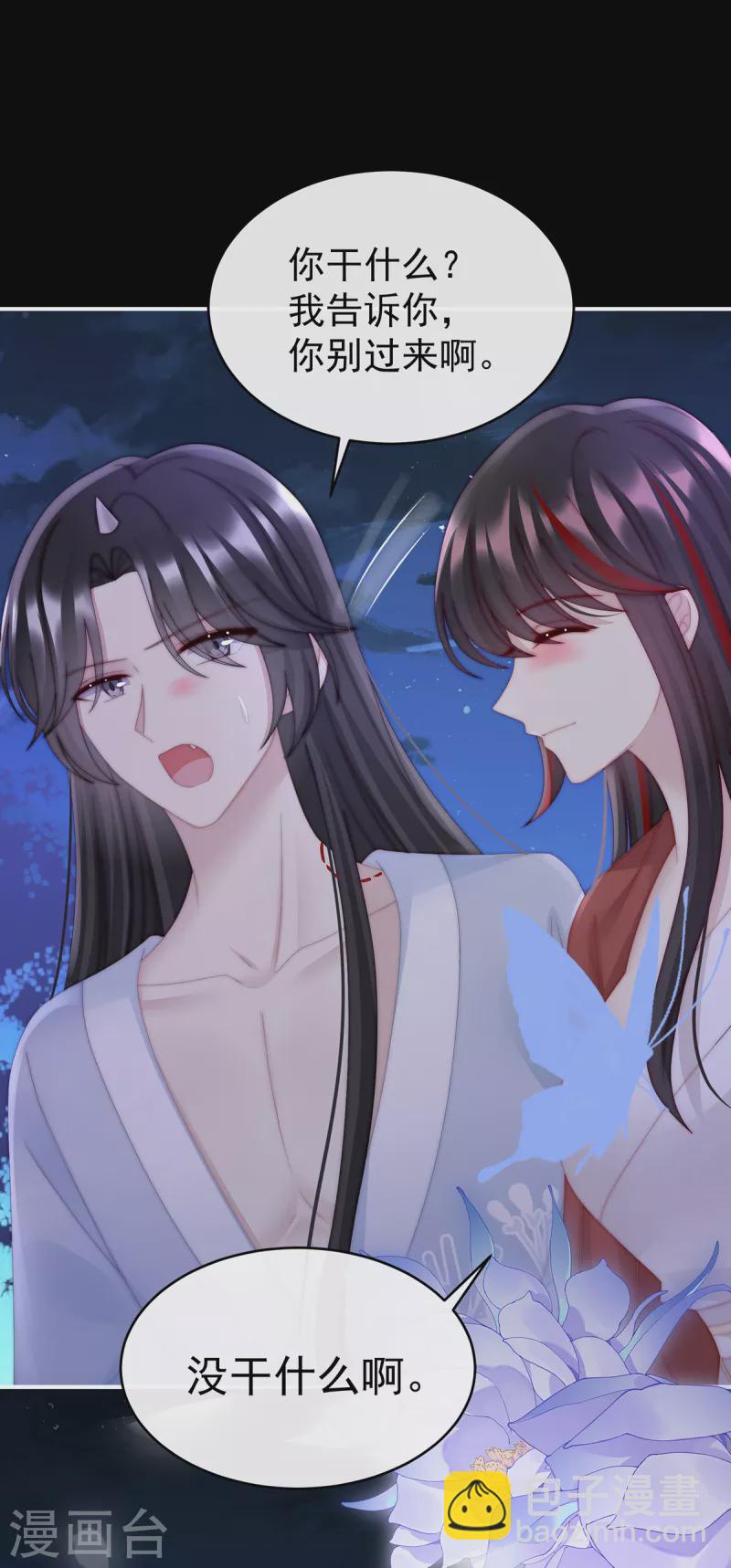 第49话 啾一口-第53话