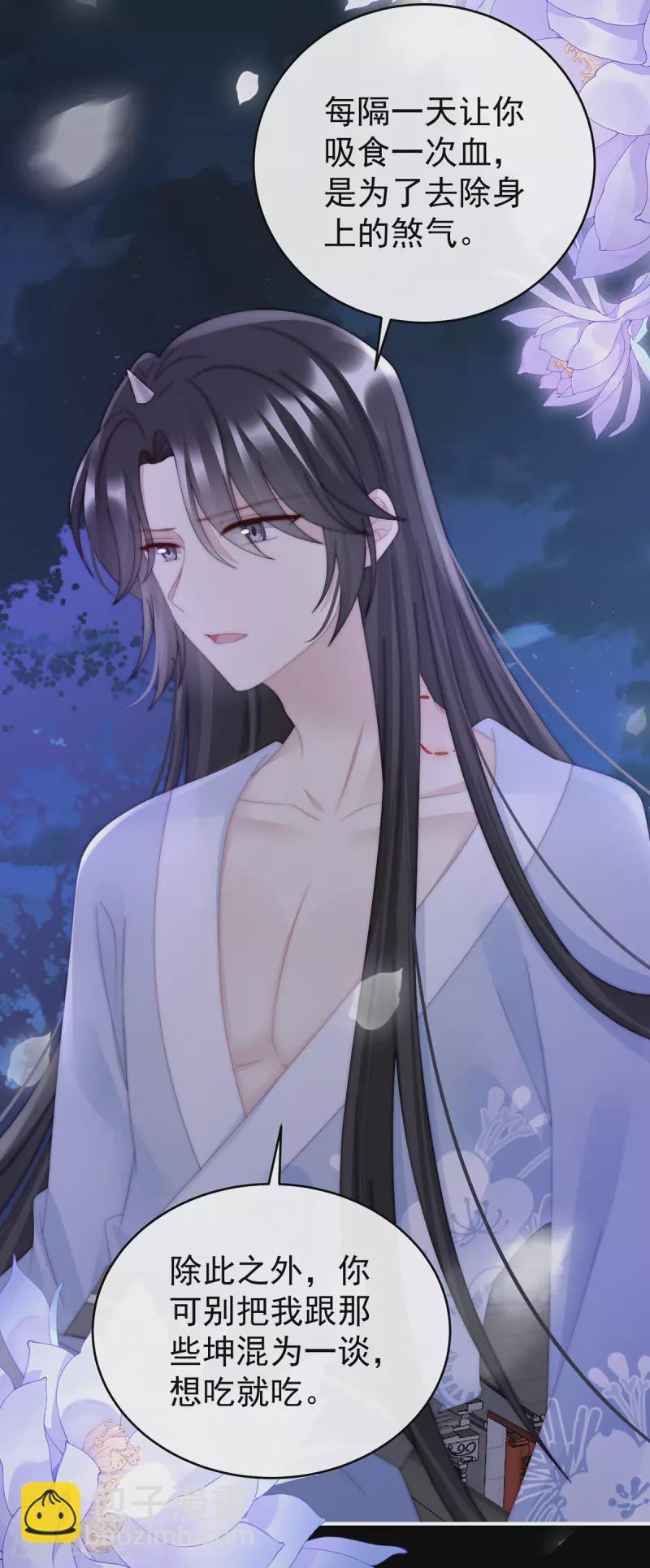 第49话 啾一口-第53话