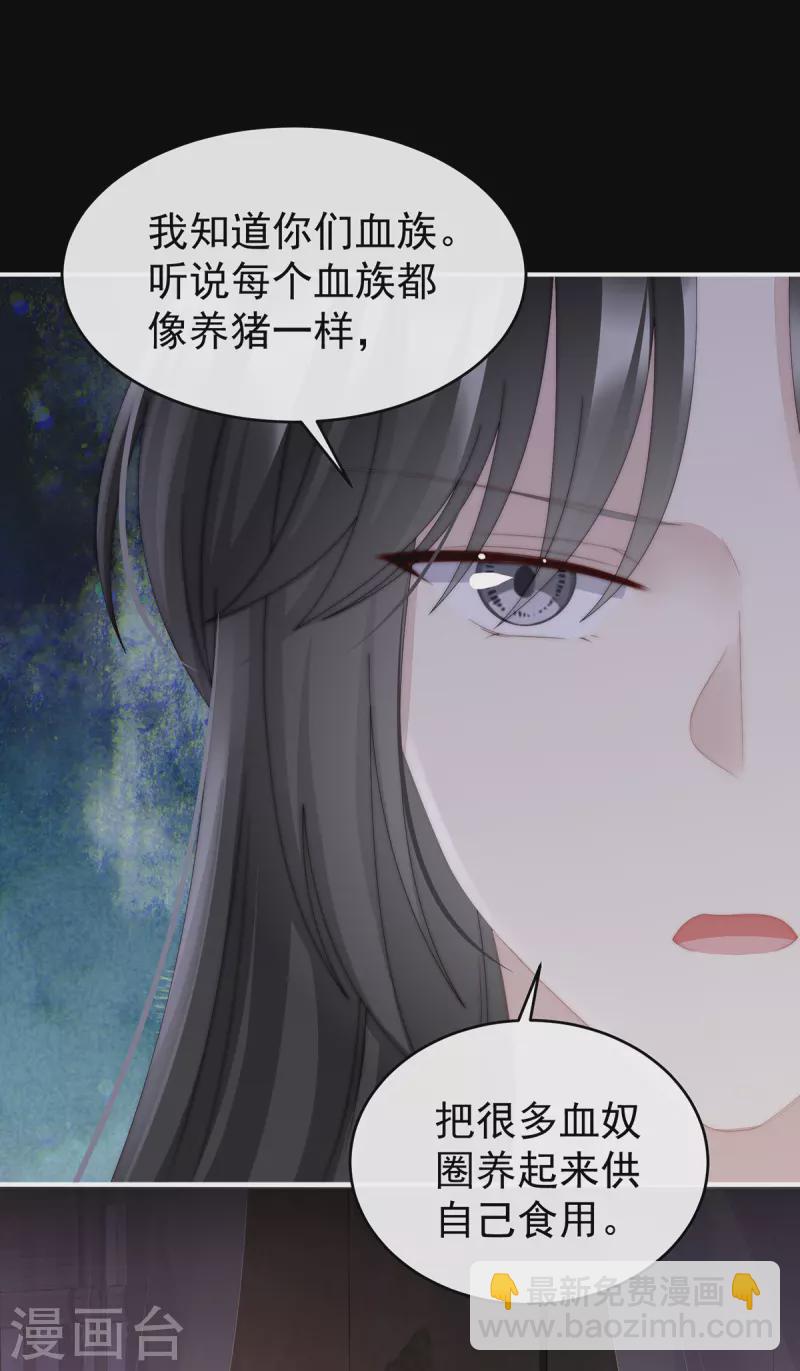 第49话 啾一口-第53话