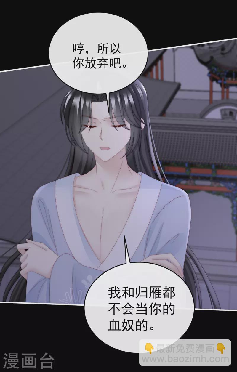 第49话 啾一口-第53话