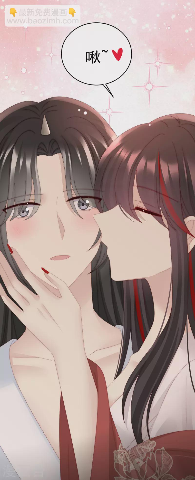 第49话 啾一口-第53话