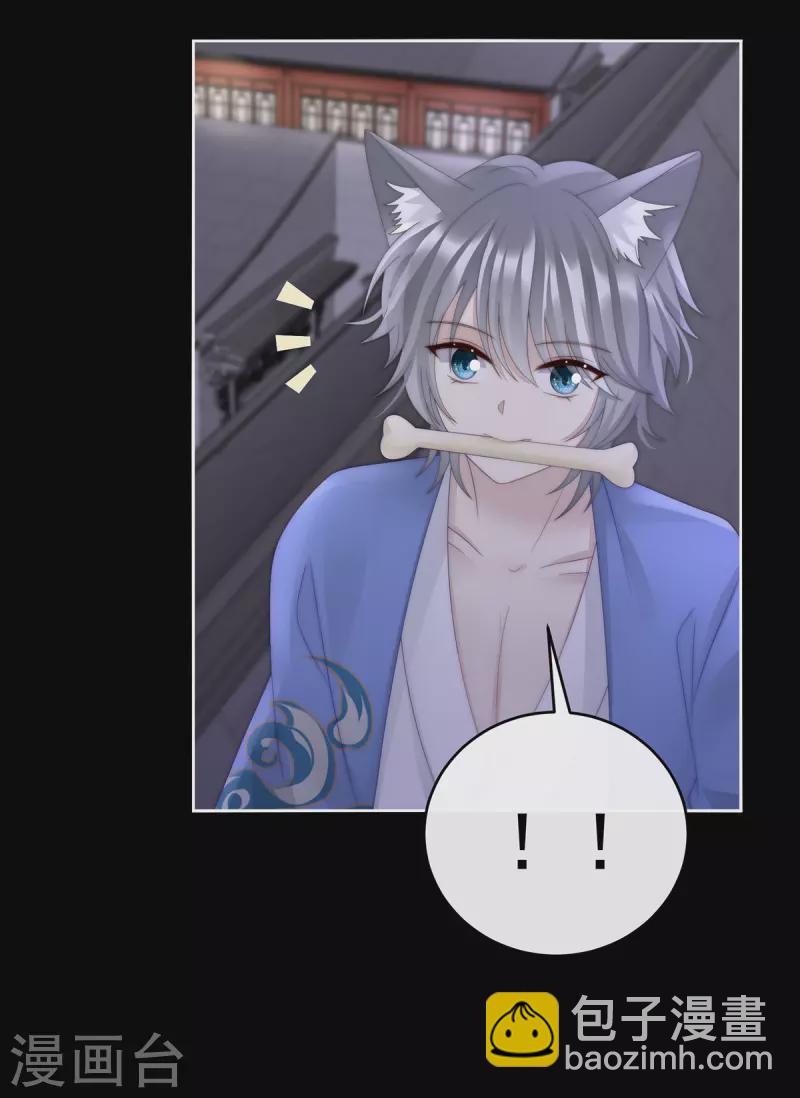 第49话 啾一口-第53话