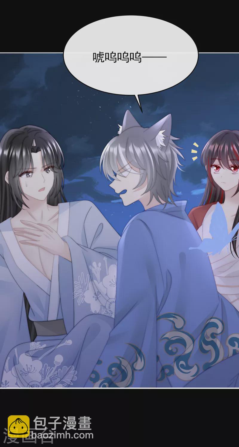 第49话 啾一口-第53话