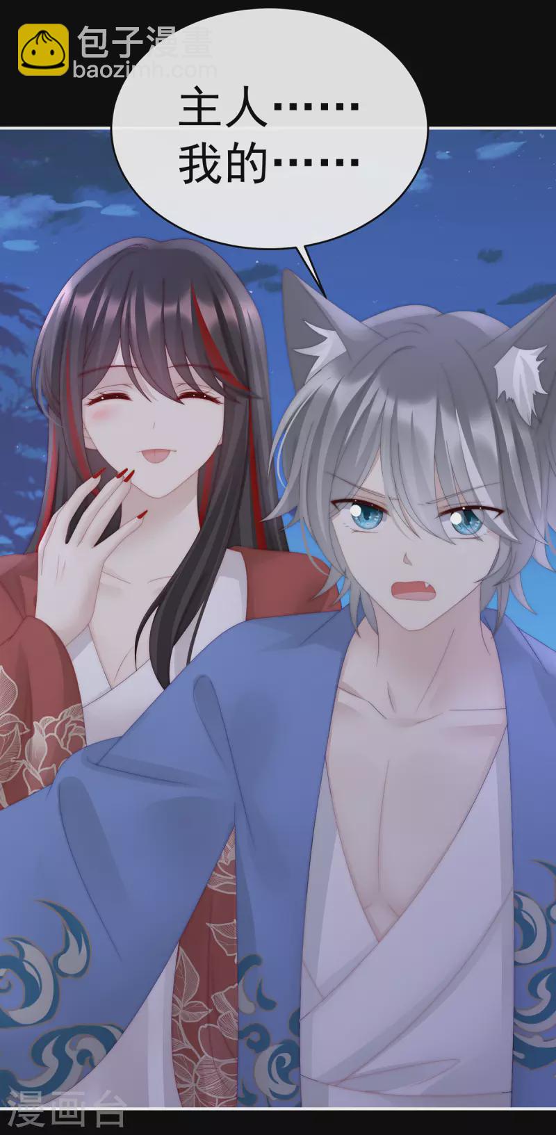 第49话 啾一口-第53话