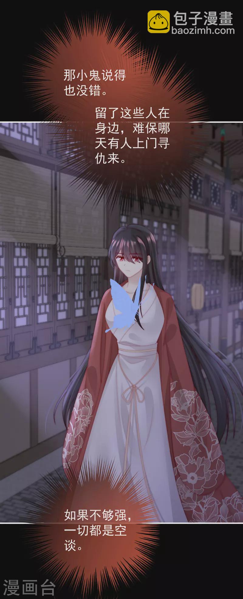 第49话 啾一口-第53话