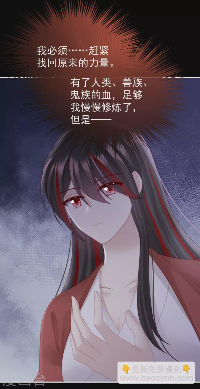 第49话 啾一口-第53话