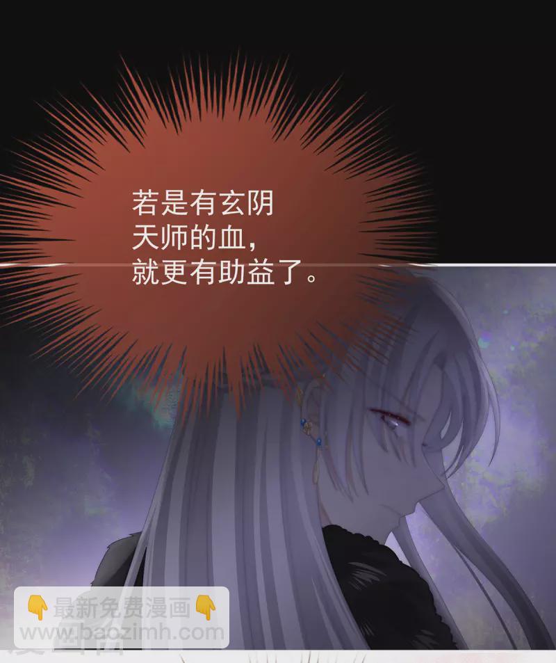 第49话 啾一口-第53话