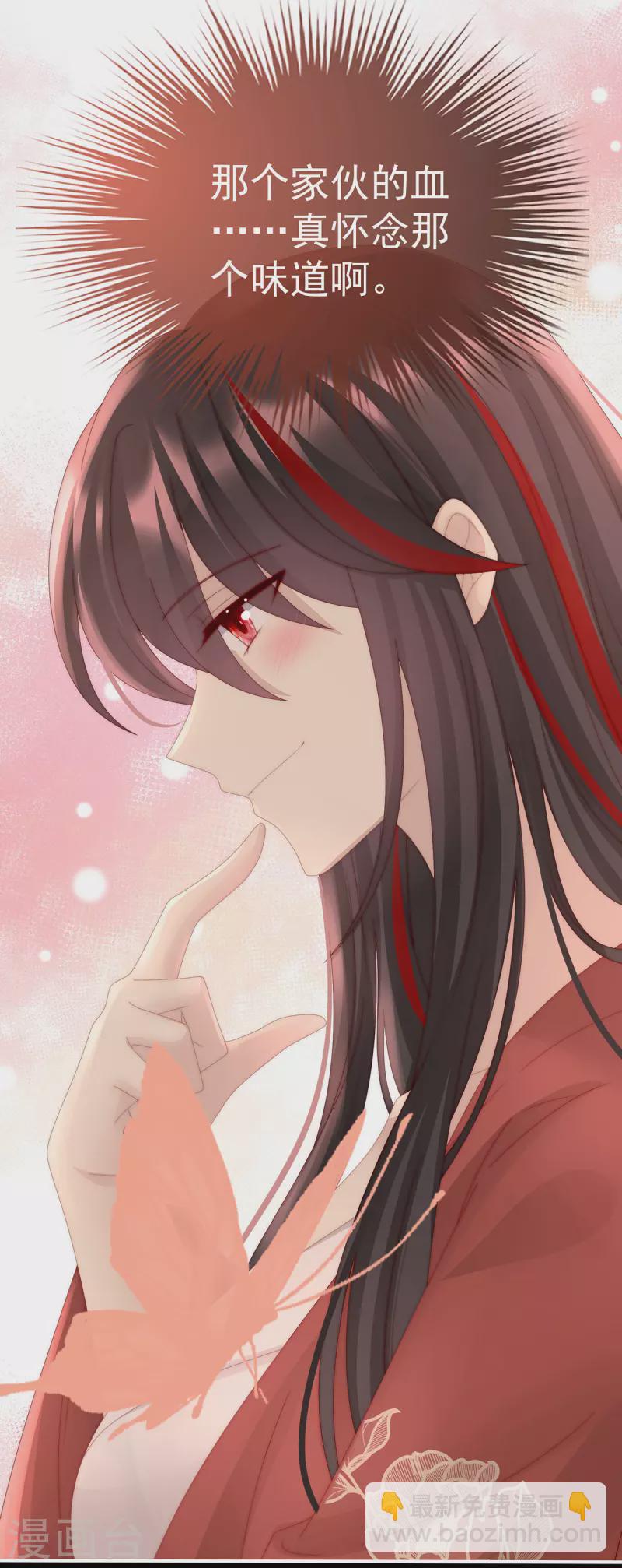 第49话 啾一口-第53话