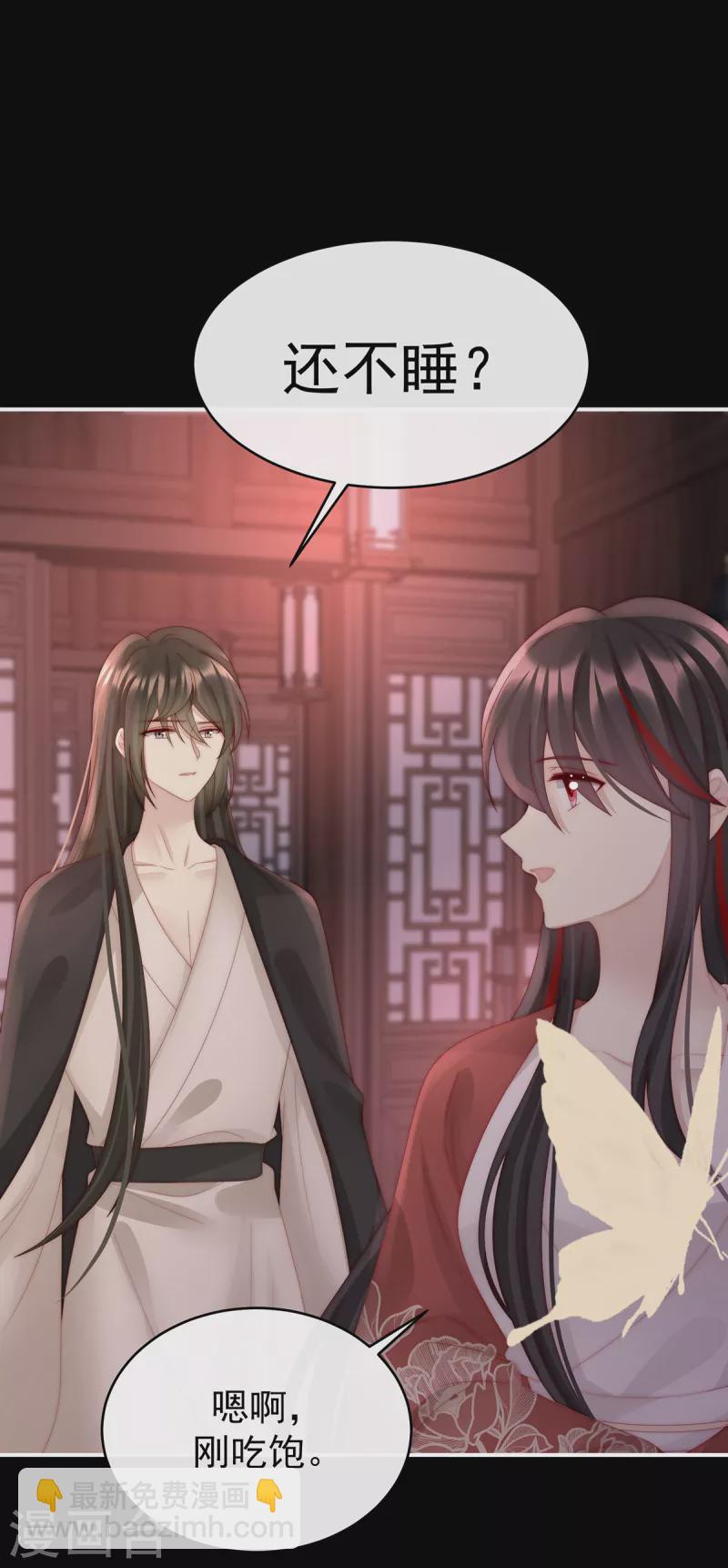 第49话 啾一口-第53话