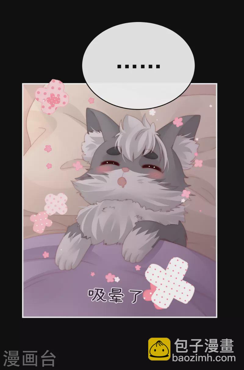 第49话 啾一口-第53话