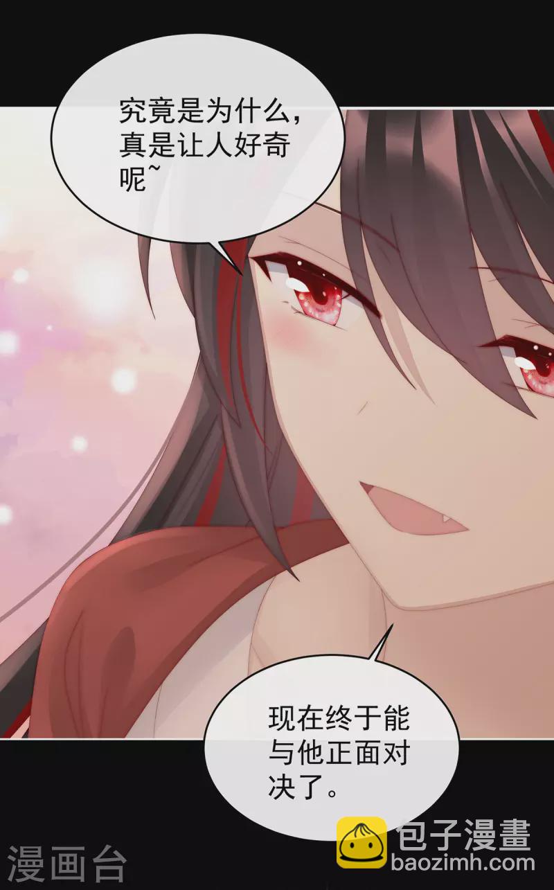 第49话 啾一口-第53话