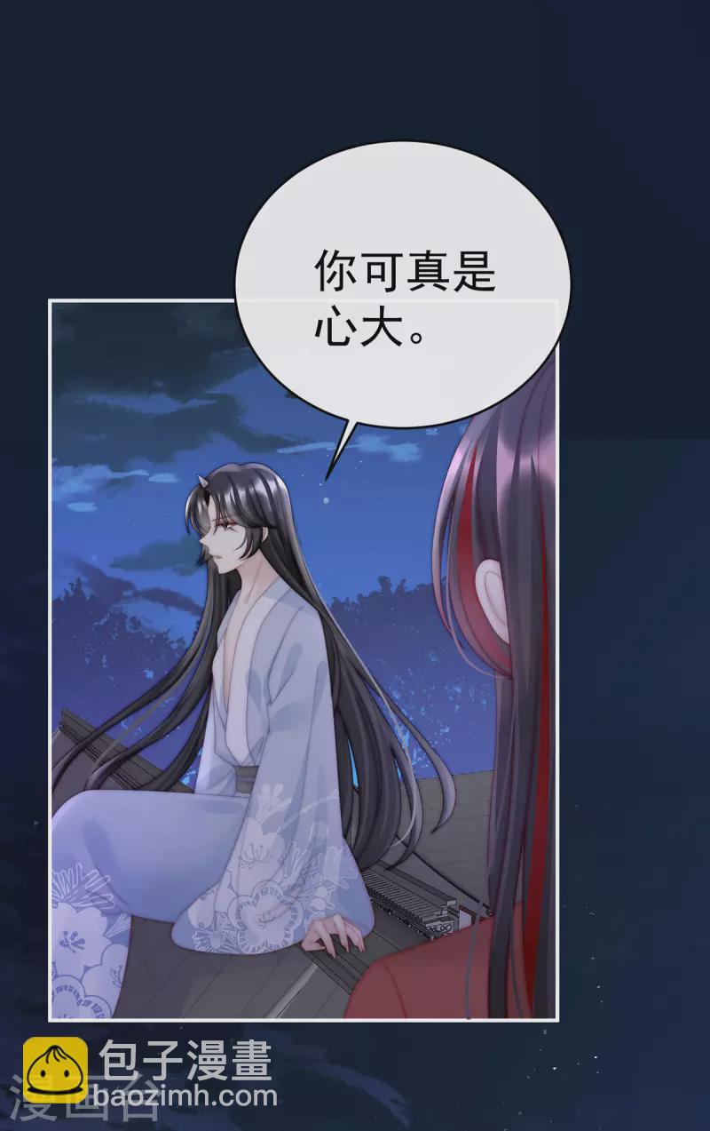 第49话 啾一口-第53话