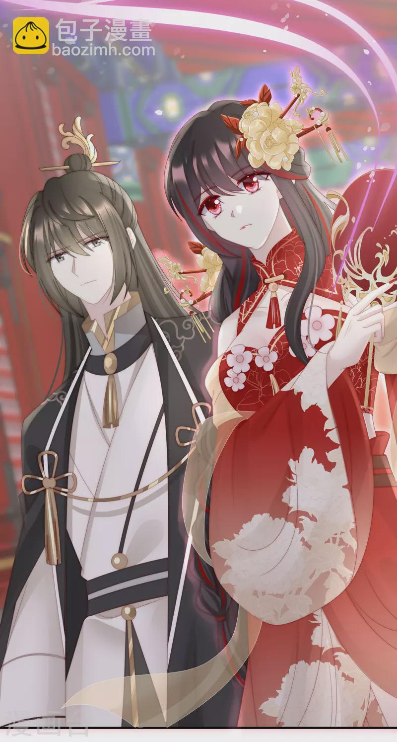 第51话 鲛人现身-第55话