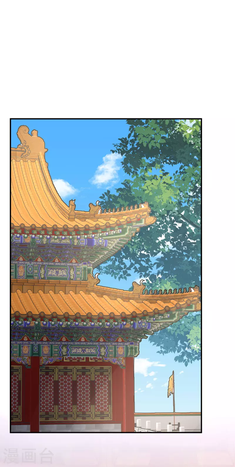 第51话 鲛人现身-第55话