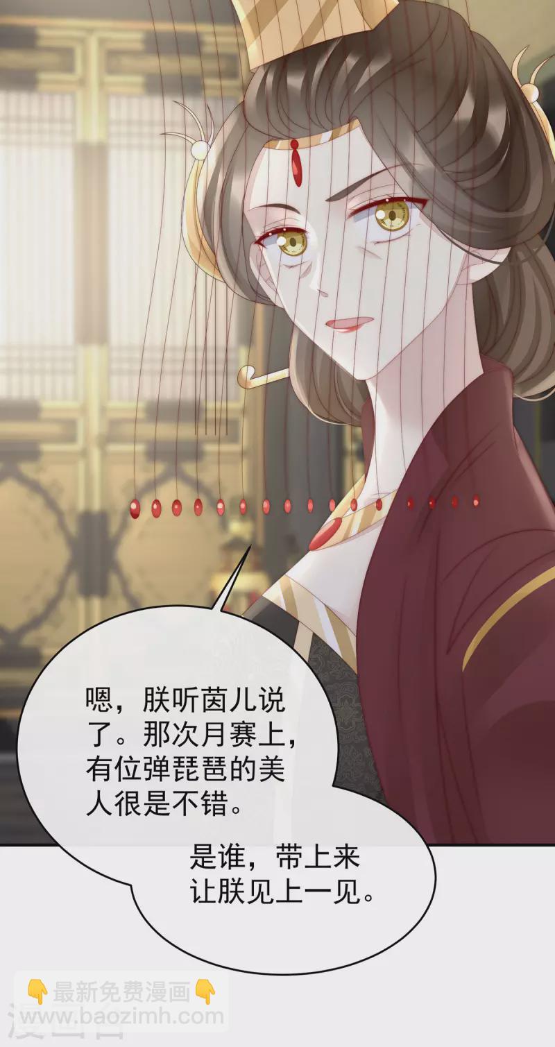 第51话 鲛人现身-第55话