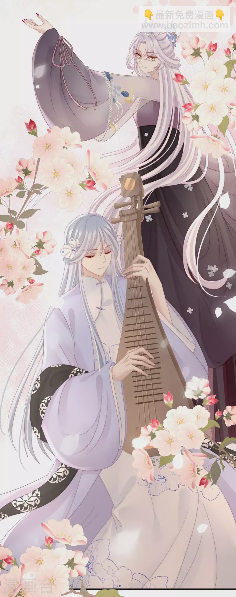 第51话 鲛人现身-第55话