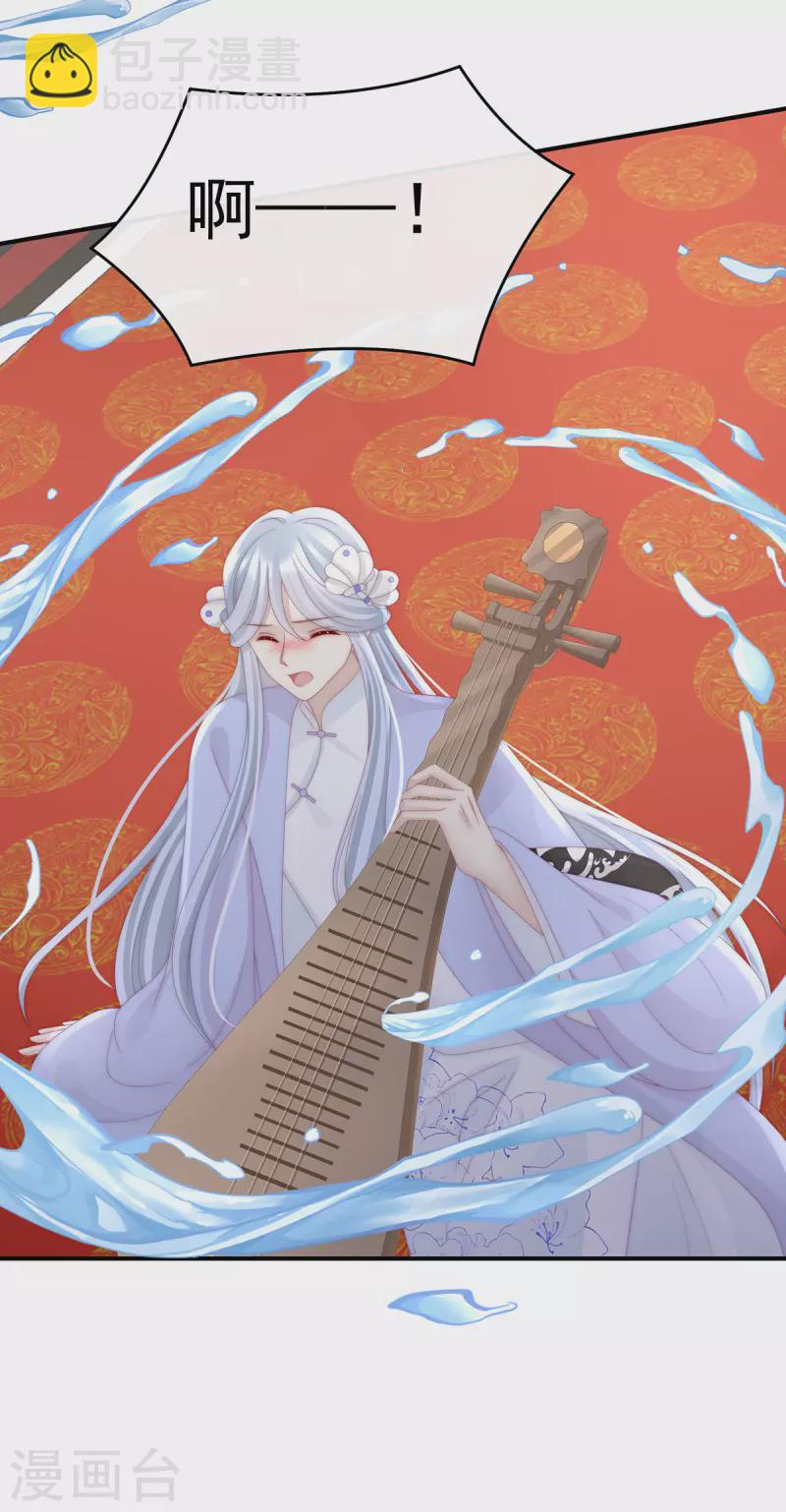 第51话 鲛人现身-第55话