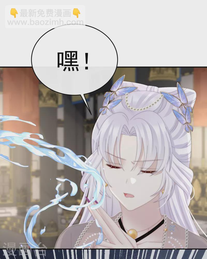 第51话 鲛人现身-第55话