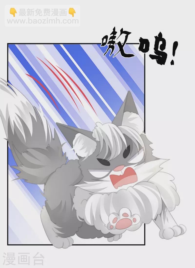 第51话 鲛人现身-第55话