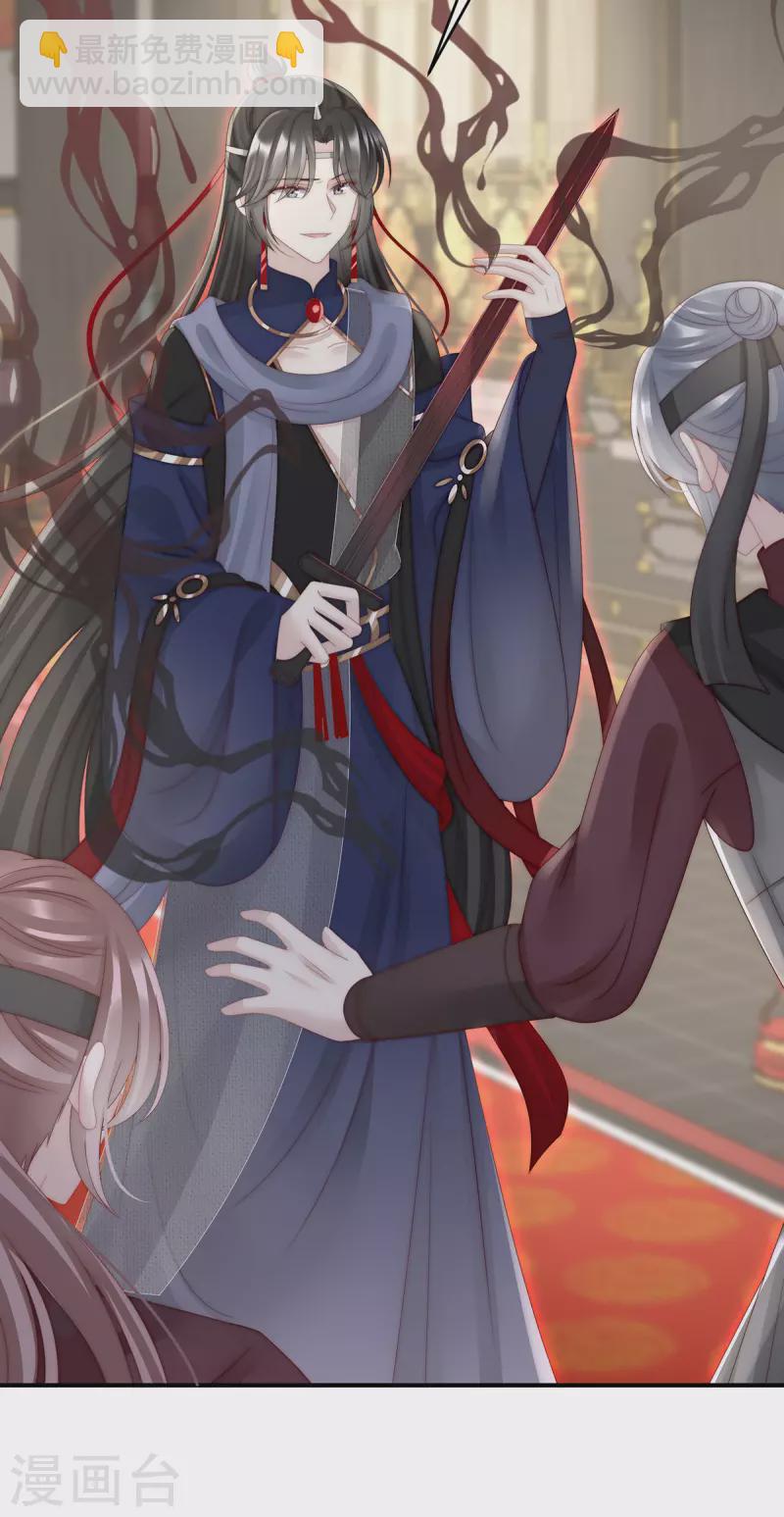 第51话 鲛人现身-第55话