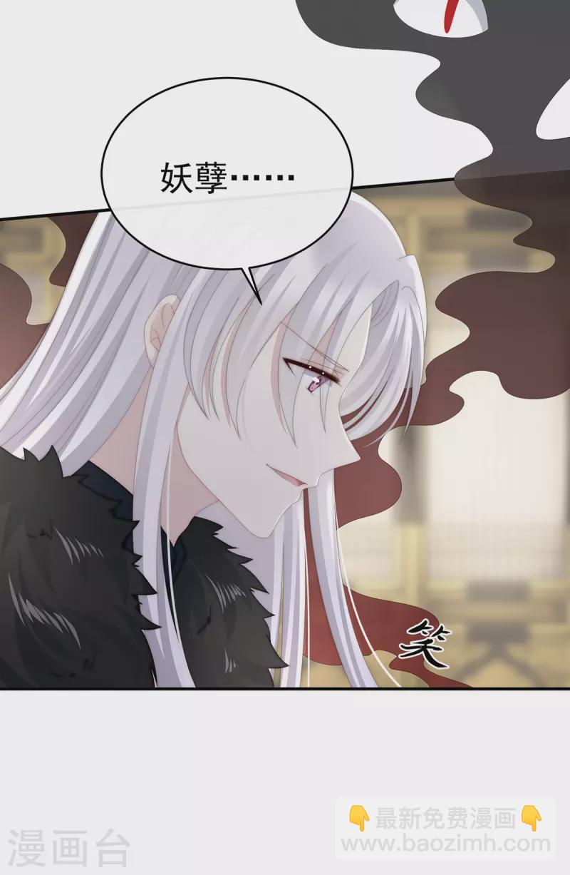 第51话 鲛人现身-第55话