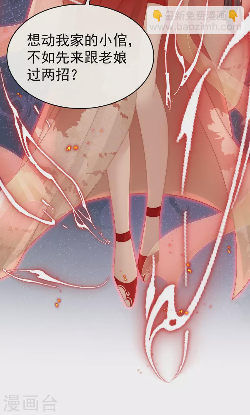 第51话 鲛人现身-第55话