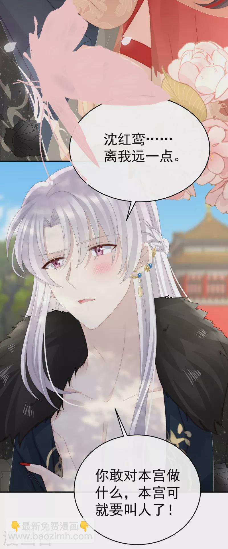 第53话 前夫-第57话