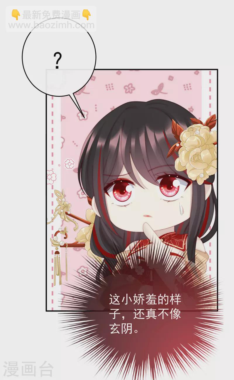 第53话 前夫-第57话