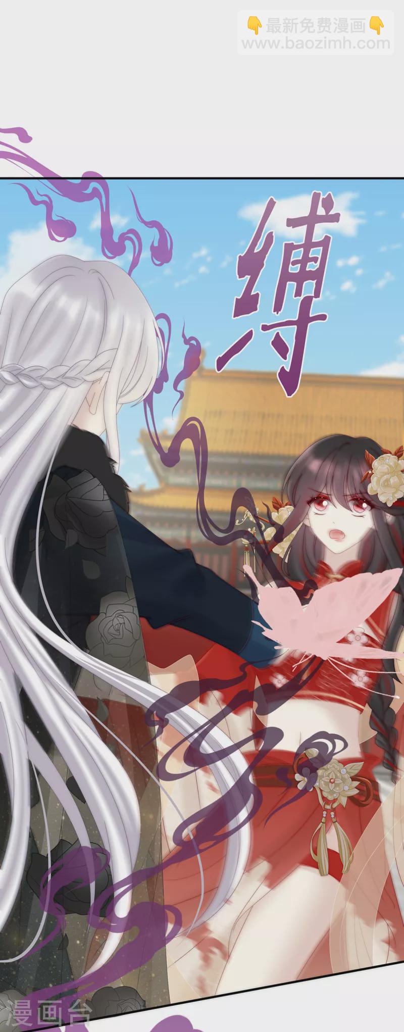 第53话 前夫-第57话