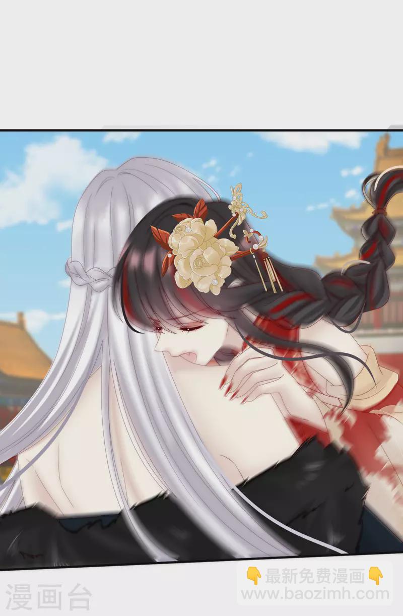 第53话 前夫-第57话