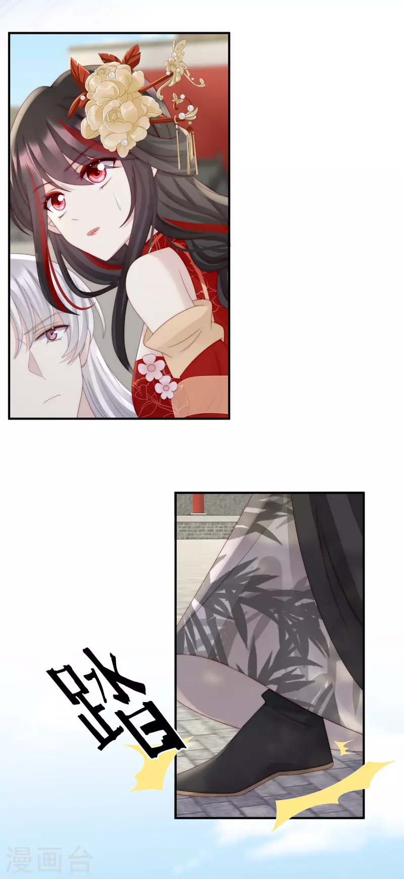 第53话 前夫-第57话