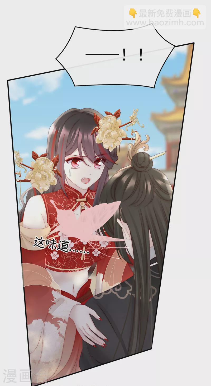 第53话 前夫-第57话