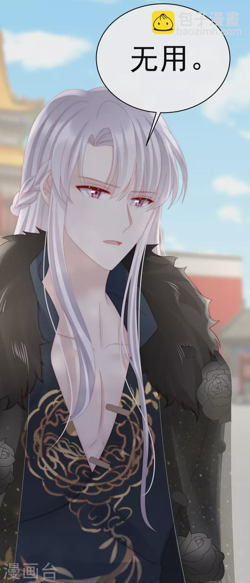 第53话 前夫-第57话