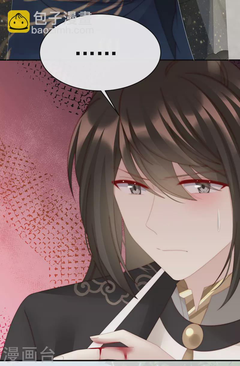 第53话 前夫-第57话