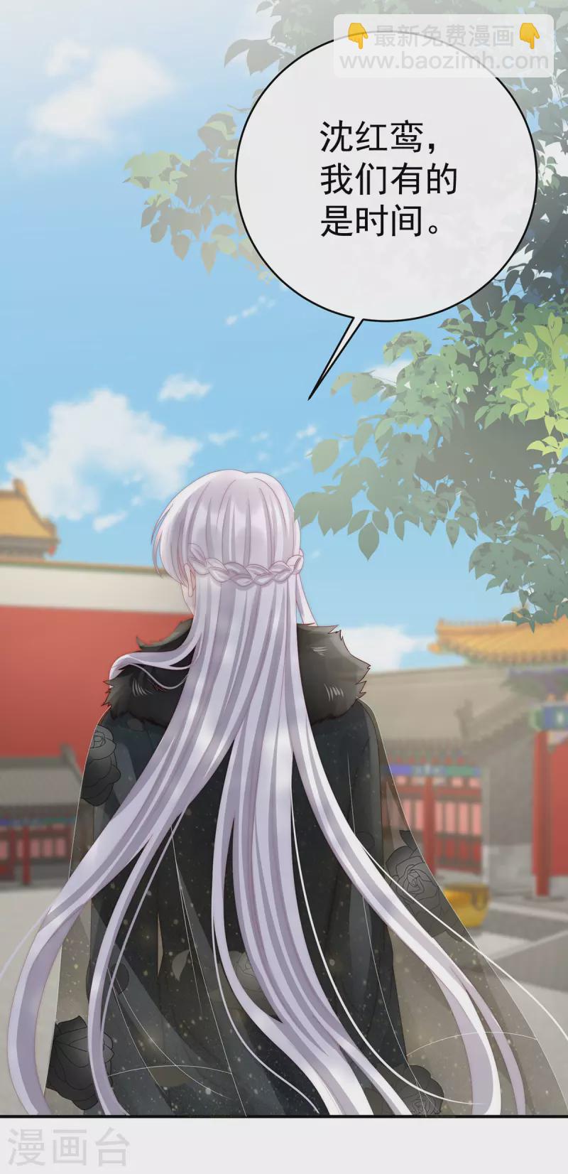 第53话 前夫-第57话