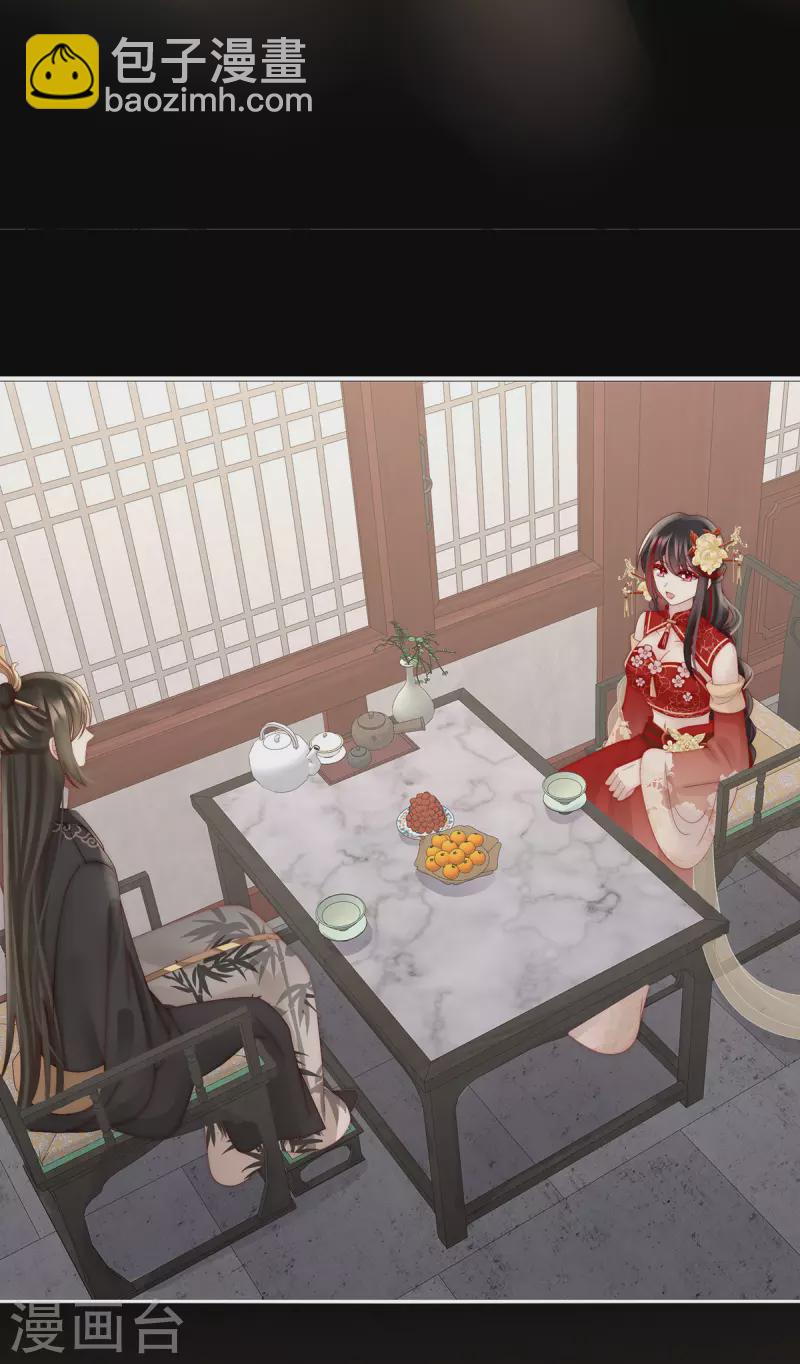 第57话 须臾先生-第61话