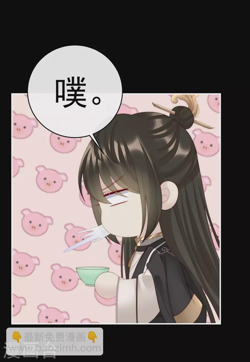 第57话 须臾先生-第61话