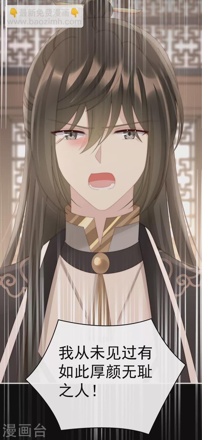 第59话 从未见过如此厚颜无耻之人-第63话