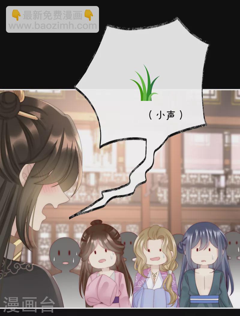 第59话 从未见过如此厚颜无耻之人-第63话