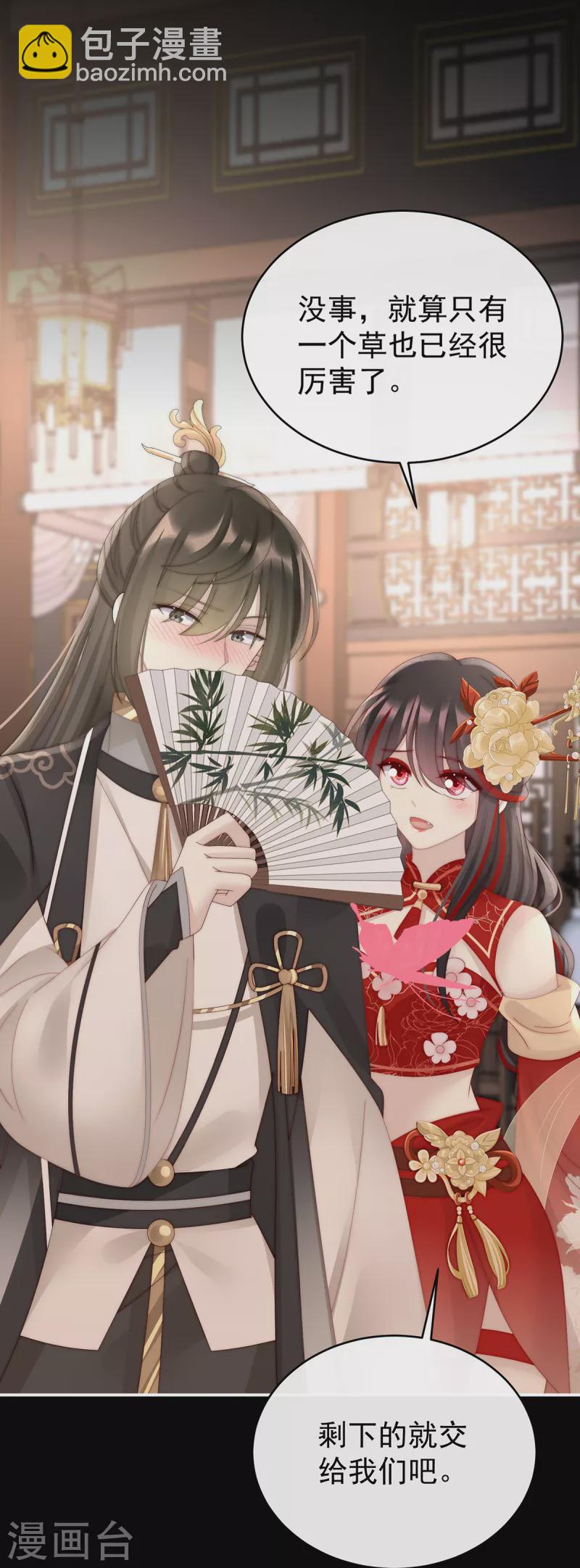 第59话 从未见过如此厚颜无耻之人-第63话