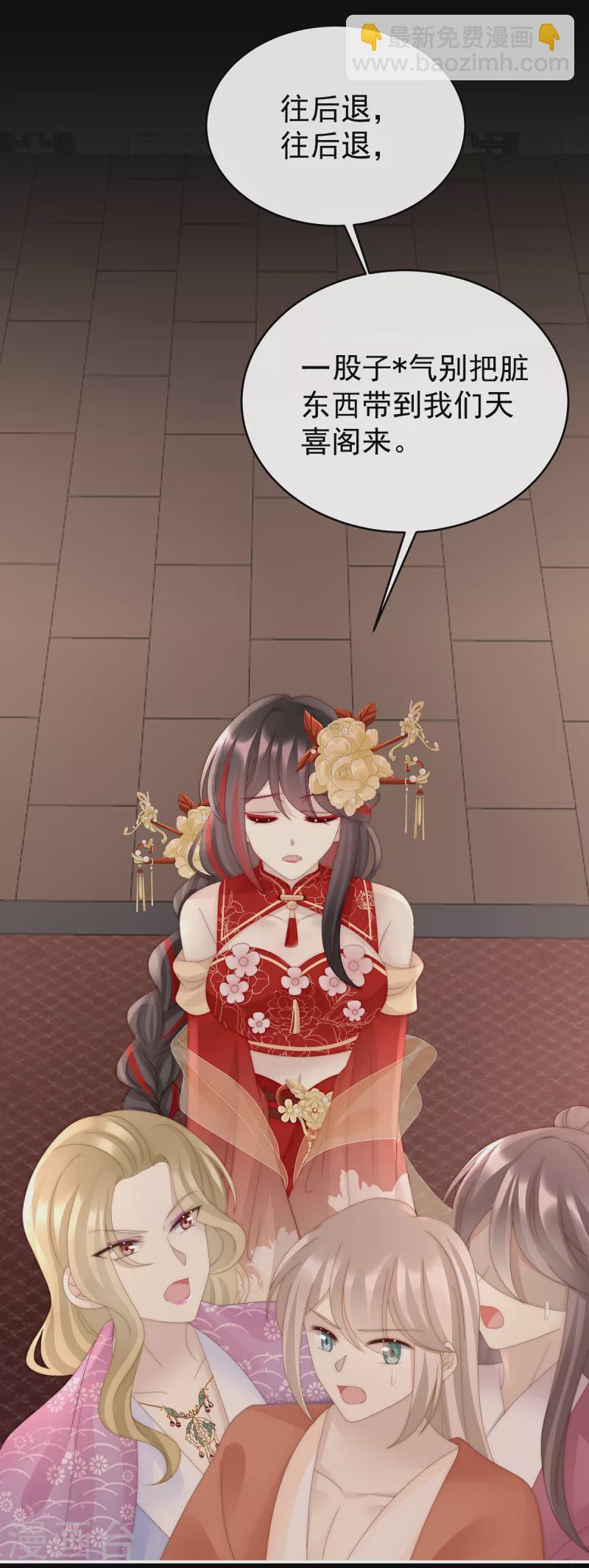 第59话 从未见过如此厚颜无耻之人-第63话