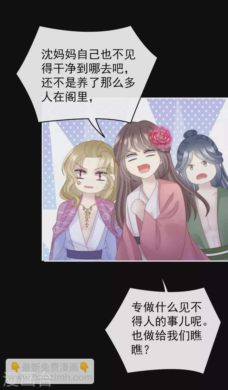 第59话 从未见过如此厚颜无耻之人-第63话