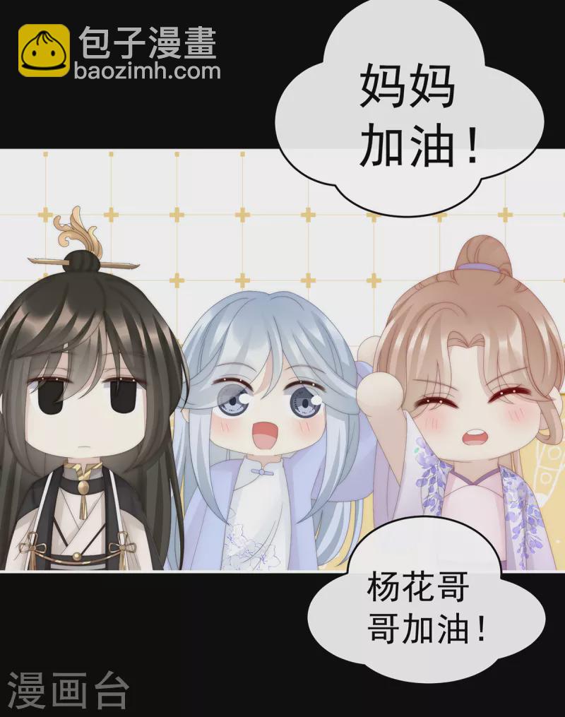 第59话 从未见过如此厚颜无耻之人-第63话